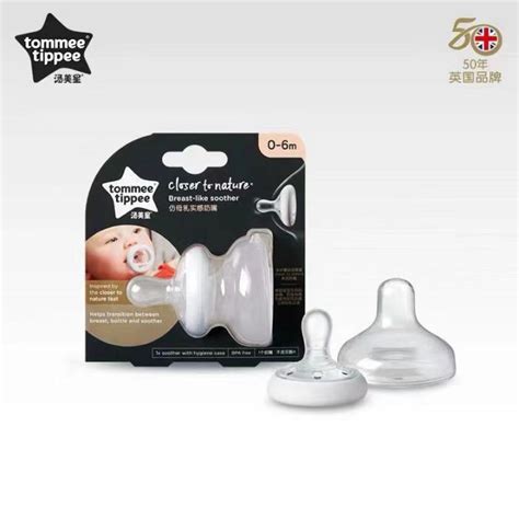 Tommee Tippee Closer To Nature Breast Like Soother Lazada Ph