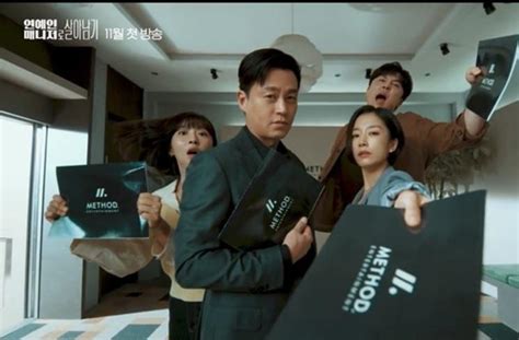 Sinopsis Call My Agent Drama Baru Lee Seo Jin Tentang Perjuangan