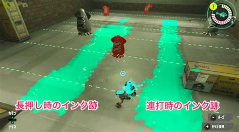 【スプラトゥーン3】ボトルガイザーの性能とおすすめギア【スプラトゥーン3攻略wiki】 神ゲー攻略