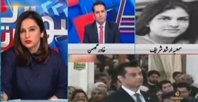 Sawal Yeh Hai Arshad Sharif S Case Elections Th February