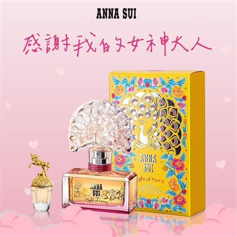 感謝有你【anna Sui】逐夢翎雀淡香水30ml贈隨機小香乙瓶附紙袋 Line 禮物