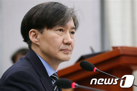 질의 받는 조국 민정수석 뉴스1