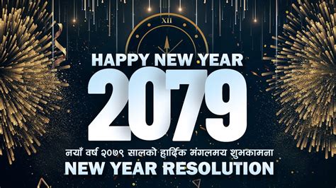 Happy New Year New Year Resolution Nepali New Year