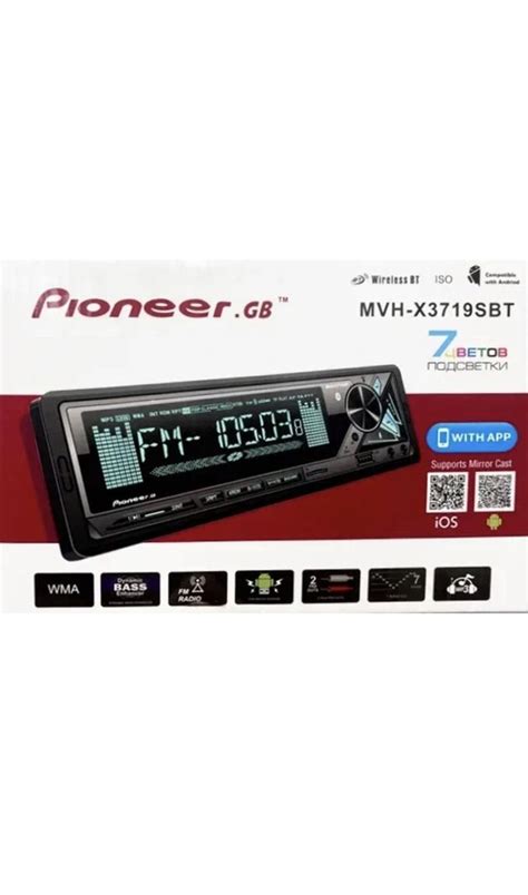 Автомагнитола Pioneer Mvh X3719sbtАвтомобильная магнитола1 Din