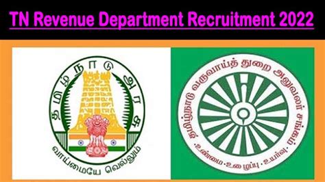 Tn Revenue Department Recruitment 2022