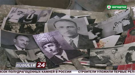 Увековечивание памяти Идриса Базоркина - YouTube