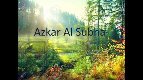 Azkar Al Subha أذكار الصباح By Mishari Rashid Al Afasy In English Translation Youtube