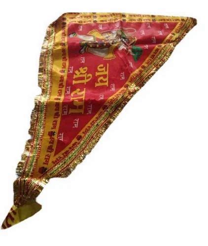 Printed Religious Jai Shree Ram Flag At Rs 60 Piece In Surat ID