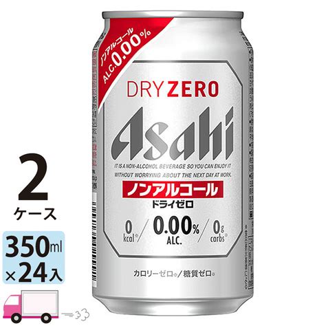 ノンアルコールビール ビールテイスト飲料 ヘルシースタイル 350ml 2ケース 48本 カロリーゼロ 糖質ゼロ メーカー公式