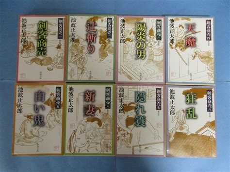 剣客商売 新装版 全16冊揃セット 池波正太郎 著 新潮文庫池波正太郎｜売買されたオークション情報、yahooの商品情報をアーカイブ公開