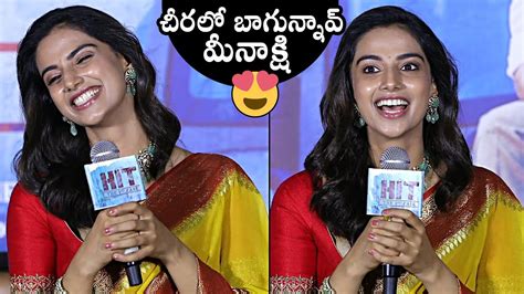 Actress Meenakshi Chaudhary Cute Speech Hit Movie Teaser Launch