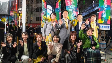 【ジェンダー平等推進本部】 国際女性デー街頭演説会を開催 立憲民主党