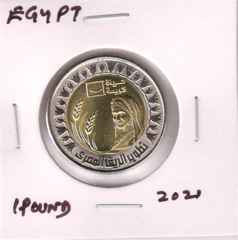 Egypt 1 Pound 2021 Unc Bimetal Coin E4 KB Coins Currencies