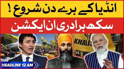 India Trapped Sikh Community In Action Bol News Headlines At Am