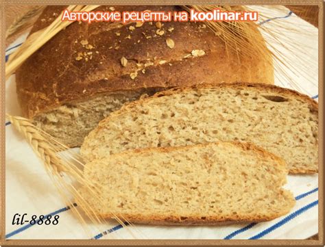Хлеб овсяный с отрубями. - пошаговый рецепт с фото (27453 просмотра)