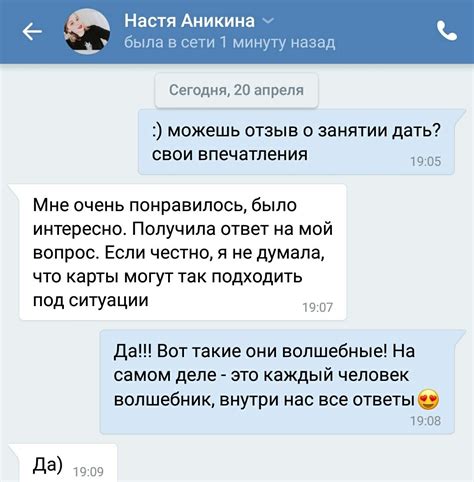 Метафорические карты для подростков | ВКонтакте