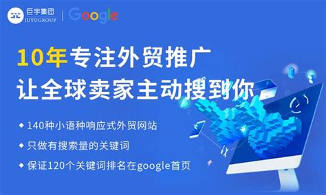 2021年的外贸营销推广如何有效实施落地