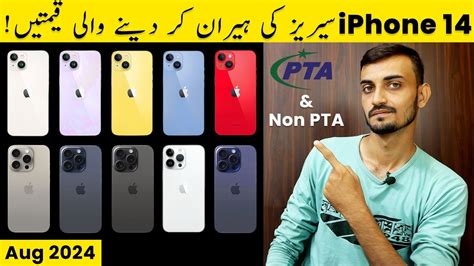 Iphone Pro Max Price In Pakistan In Pta Taxes On Iphone