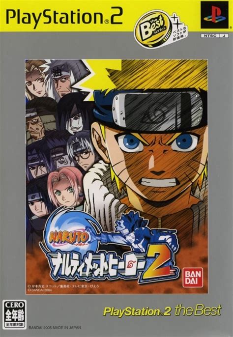 ゲオ公式通販サイトゲオオンラインストア【中古】naruto－ナルト－ ナルティメットヒーロー2 Playstation2 The Best ゲーム