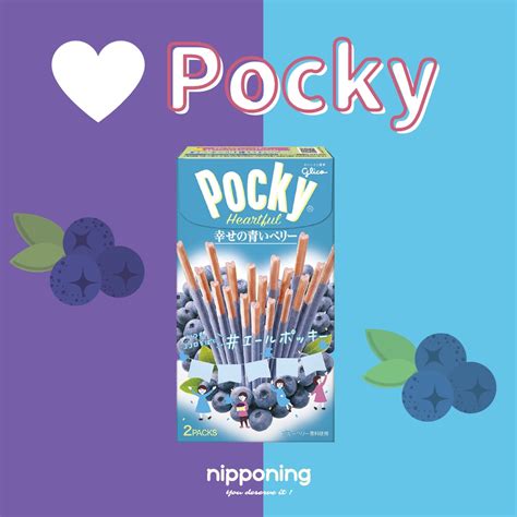 快速出貨 期間限定 Pocky 藍莓 心型藍莓 心型櫻桃 Glico 固力果 百奇 巧克力棒 情人節巧克力 蝦皮購物