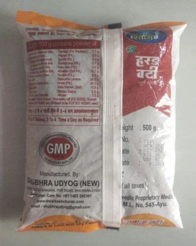 Black Round 500g Shri Shyam Harad Vati Churan Goli Packaging Type