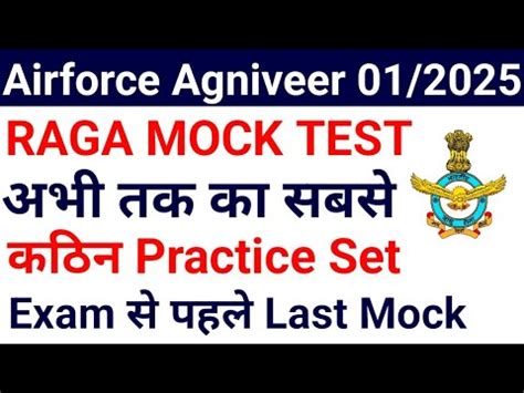 Airforce Agniveer Raga Practice Set Airforce Agniveer Intake