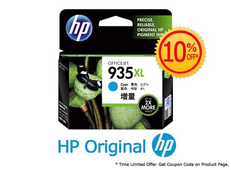 Buy Original HP 935XL Cyan High Yield Ink Cartridge (C2P24AA) | Free ...