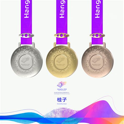 Osmanthus Grace Medal For Hangzhou Asian Para Games Unveiled Cgtn