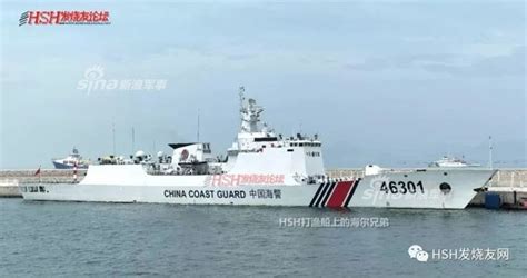 甲板帆布下藏着啥？中国054a版海警船入列南海新浪图片