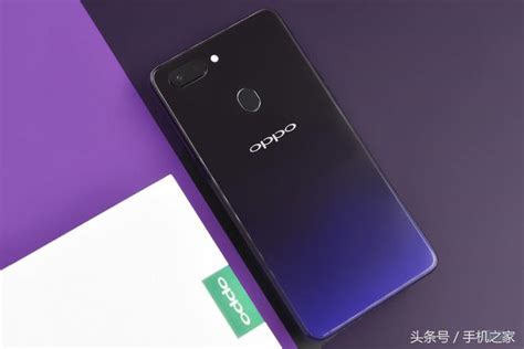 Oppo R15星空紫：深邃神秘 漸變魅力 每日頭條