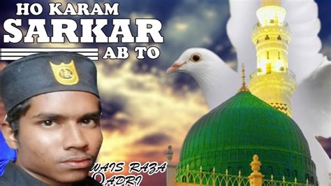 Nabi Ki Shan Mein New Kalam New Naat 2023 Famous Naat Hafiz Abubasar