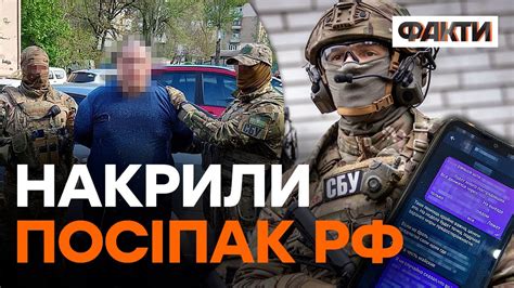 ⚡️ Готували ТЕРАКТИ проти КОМАНДУВАННЯ ЗСУ — СБУ затримала АГЕНТІВ РФ на ЗАПОРІЖЖІ Youtube