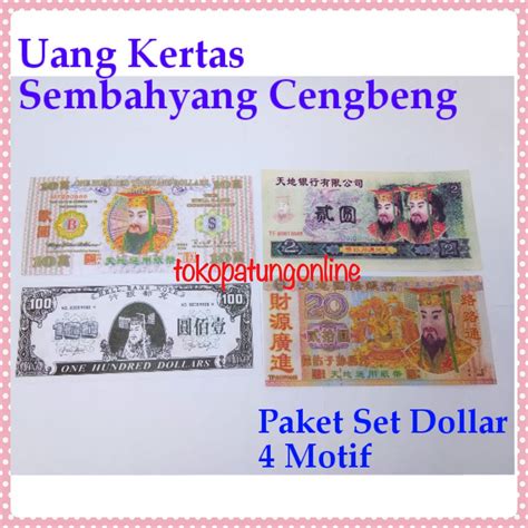 Jual Uang Cepi Kertas Sembahyang Cengbeng 03 Shopee Indonesia