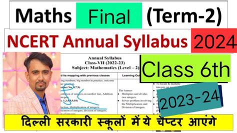 Class Maths Final Syllabus Maths Syllabus Class Class