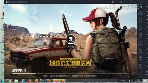 Emulador Oficial Da Tencent Games Para Jugar Pubg Mobile Youtube