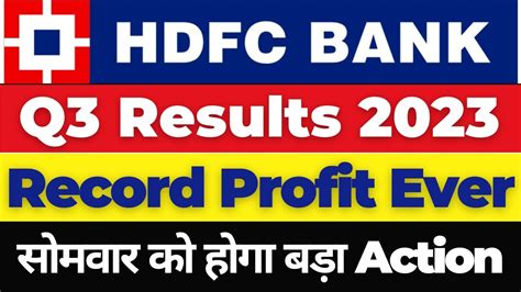 HDFC BANK Q3 RESULTS 2023 HDFC BANK SHARE NEWS HDFC BANK Q3