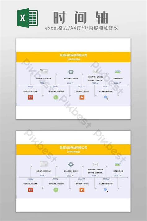 Company Event Timeline Excel Template Excel | XLS Template Free ...