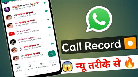 How To Record Whatsapp Call Whatsapp Call Recording How To Record