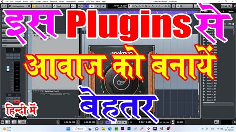 How To Mix Vocal Using Waves Oneknob Brighter In Hindi Cubase Nuendo