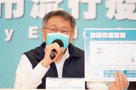 今年沒電子圍籬難抓人 柯文哲要「自主健康管理者」別來跨年 生活 中時