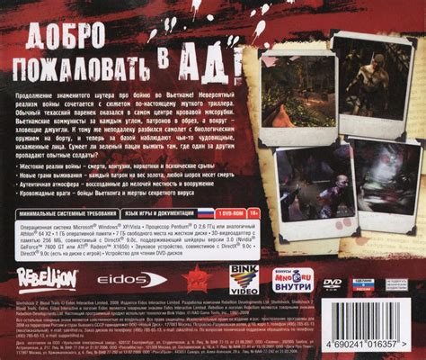 Shellshock 2 Blood Trails 2009 Box Cover Art MobyGames