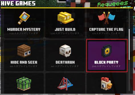 Block Party The Hive Minecraft Nizitan Wiki