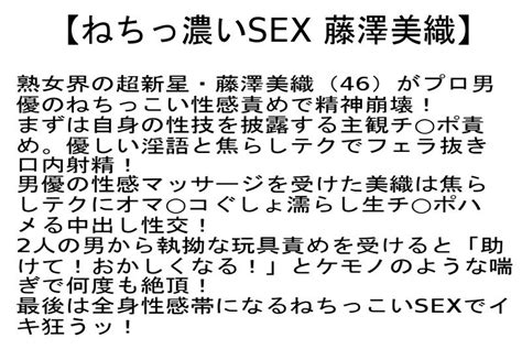 【お得セット】中年のねちっこいsex3・中年のねちっこいsex4・ねちっ濃いsex エロ動画・アダルトビデオ Fanza動画