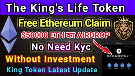 Free Ethereum Airdrop 5000 King Token Airdrop King Token Latest