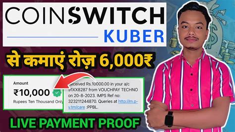 Coinswitch App Se Paise Kaise Kamaye Coinswitch Kuber Se Paise Kaise