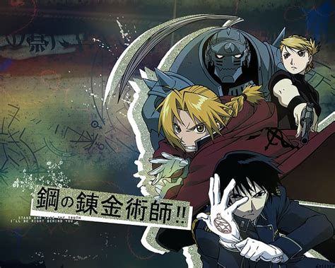 Anime Fullmetal Alchemist Edward Elric Roy Mustang Alphonse Elric