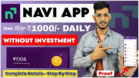 Navi App Telugu Navi App Refer And Earn Telugu How To Use Navi App