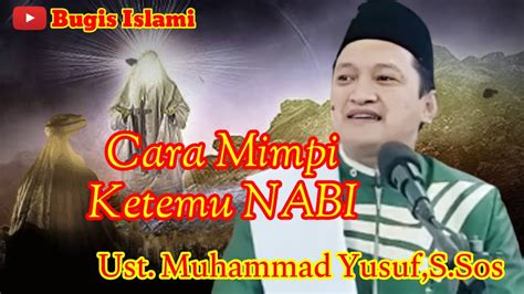 CERAMAH TERBARU USTADZ MUHAMMAD YUSUF S SOS CARA MIMPI KETEMU NABI