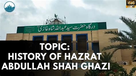 Hazrat Abdullah Shah Ghazi History History Of Hazrat Abdullah Shah