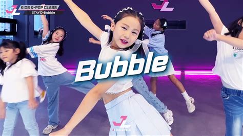 제이라이크 키즈댄스 STAYC 스테이씨 Bubble 키즈댄스 클래스 고양시 삼송 댄스학원 키즈케이팝 키즈